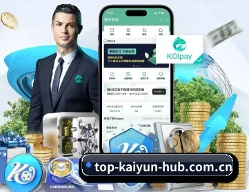 kaiyun体育官网入口 APP