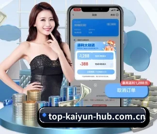 kaiyun体育官网入口 APP